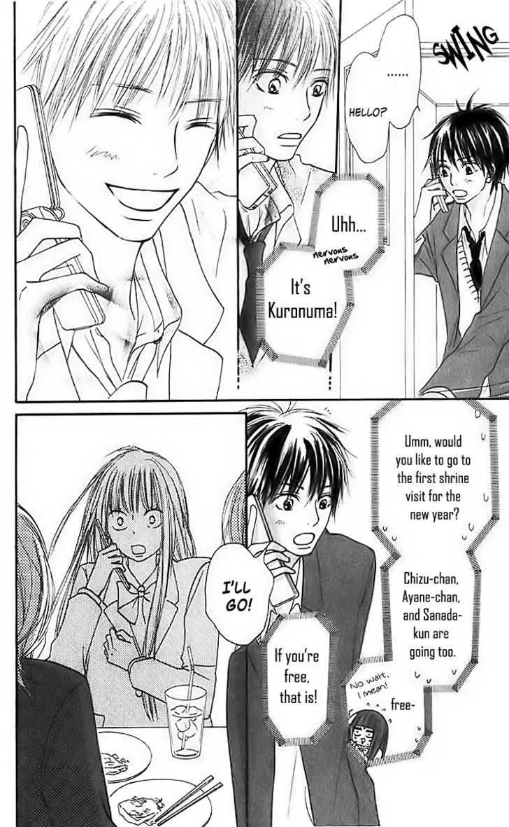 Kimi Ni Todoke - Page 31