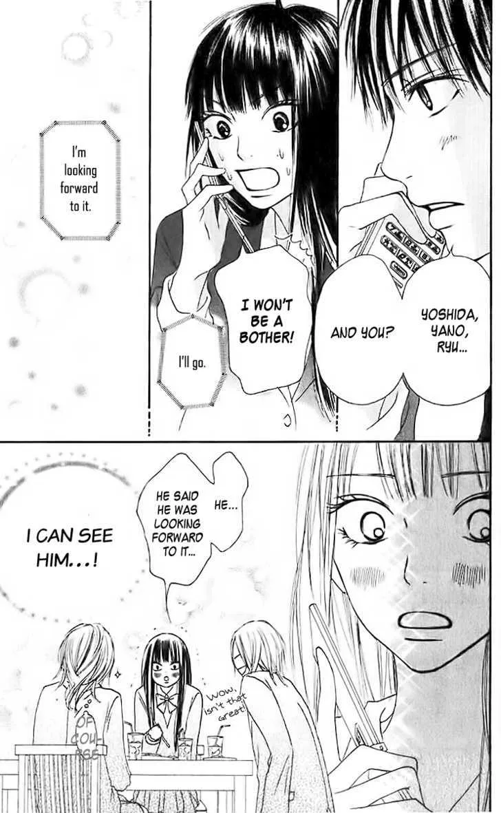 Kimi Ni Todoke - Page 32