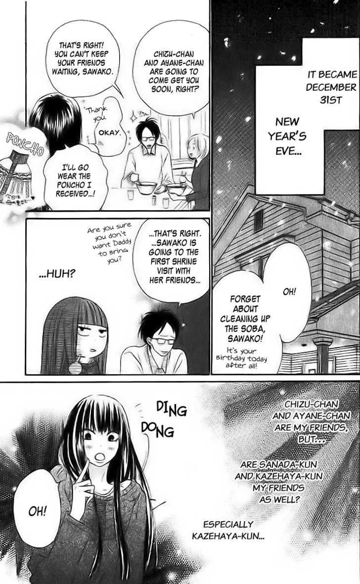 Kimi Ni Todoke - Page 34