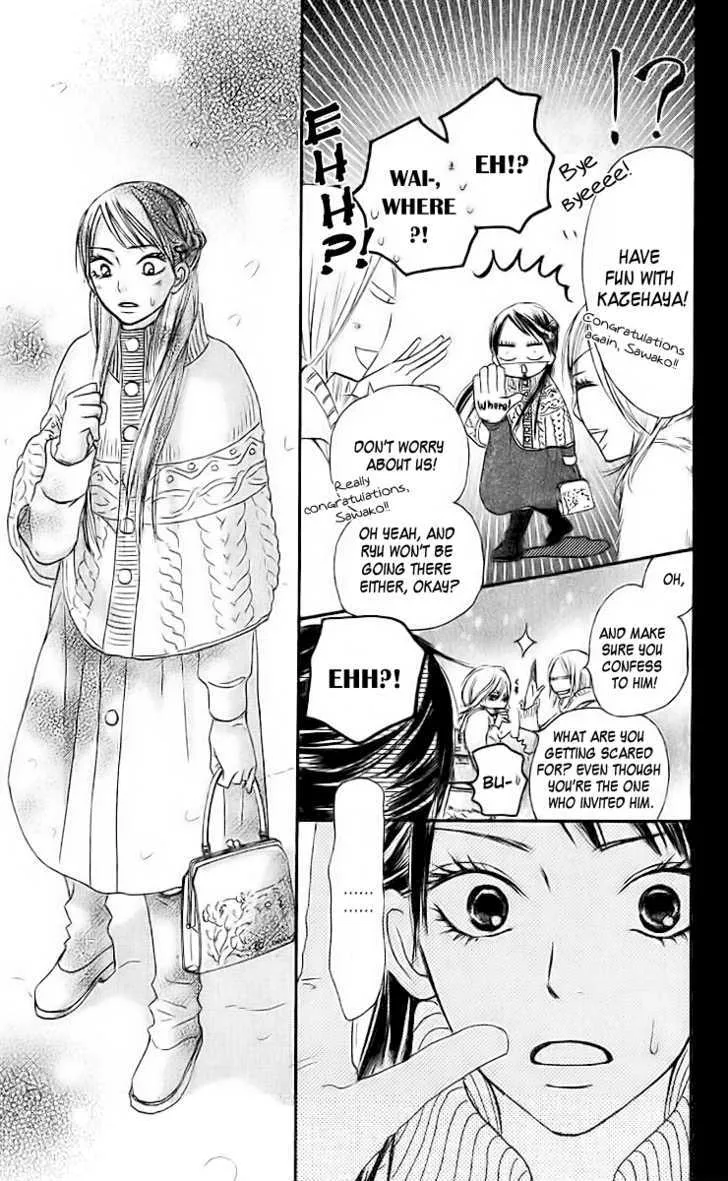 Kimi Ni Todoke - Page 40