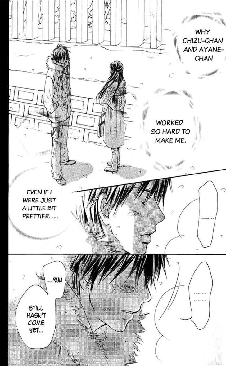 Kimi Ni Todoke - Page 43