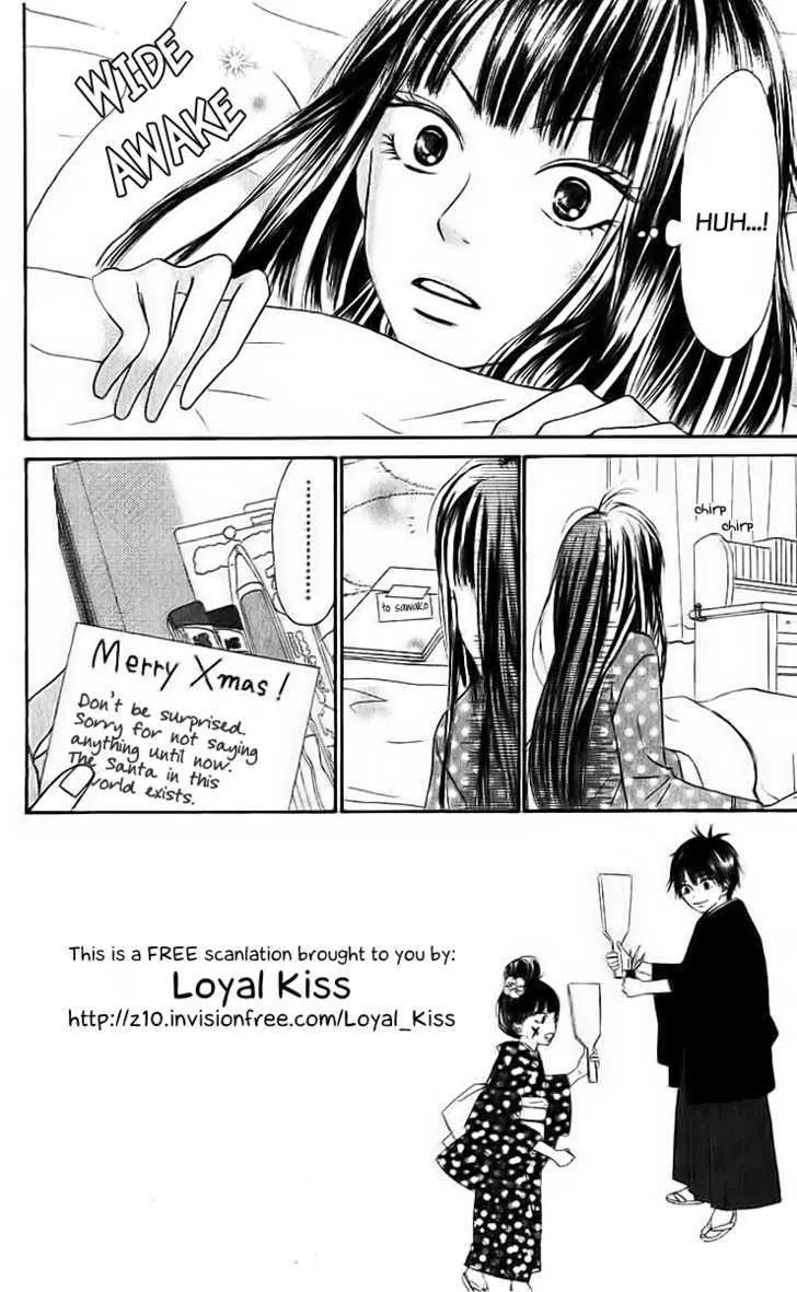 Kimi Ni Todoke - Page 5