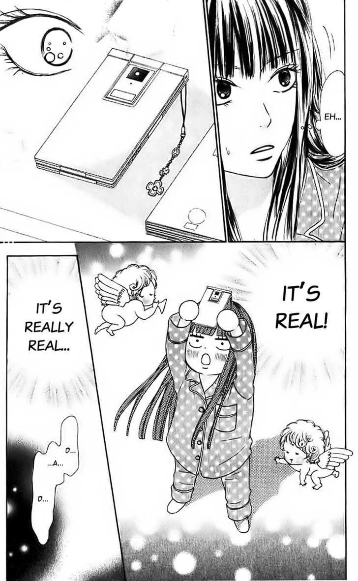 Kimi Ni Todoke - Page 6