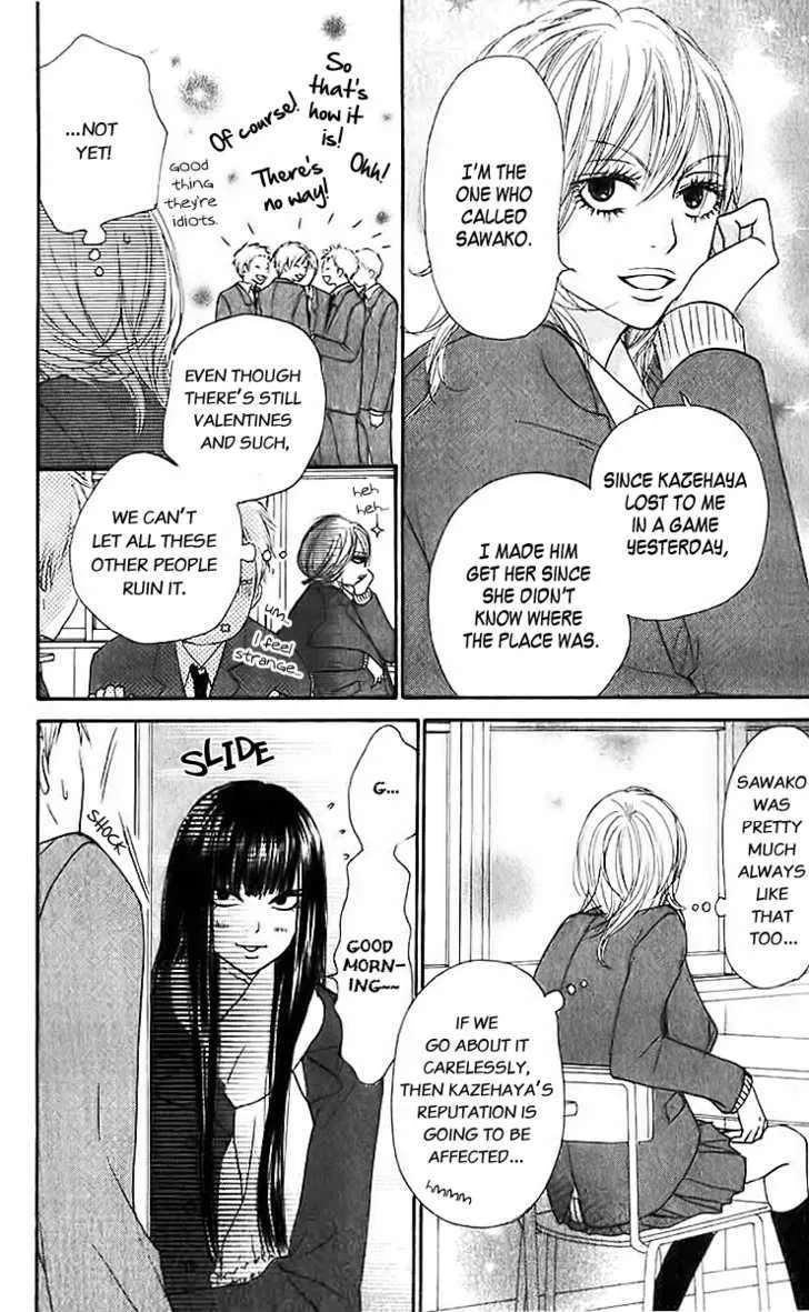 Kimi Ni Todoke - Page 9