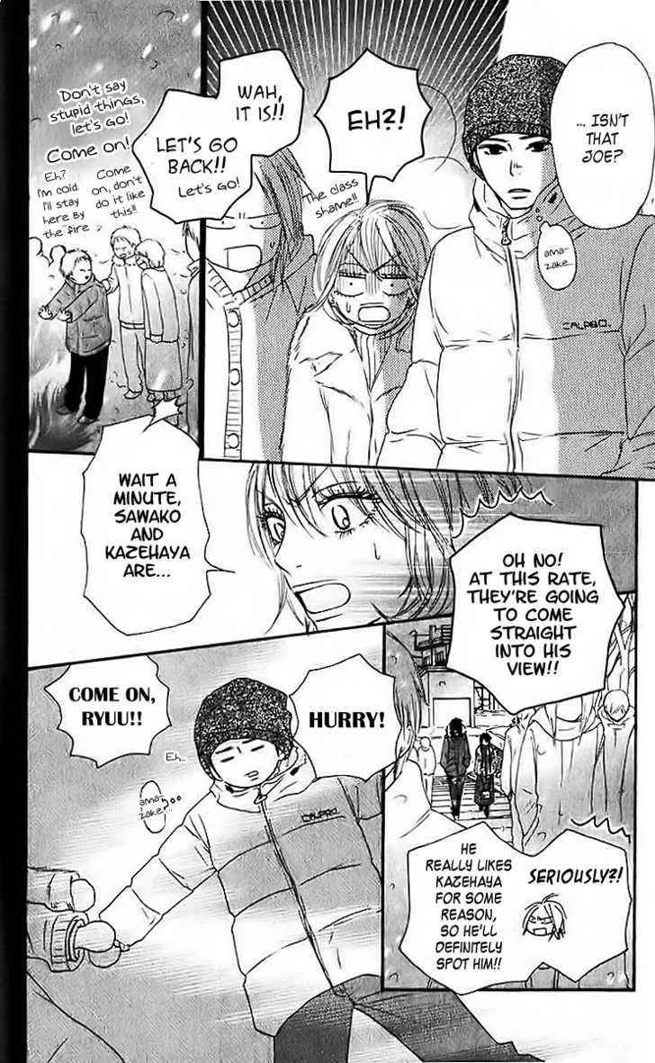 Kimi Ni Todoke - Page 15