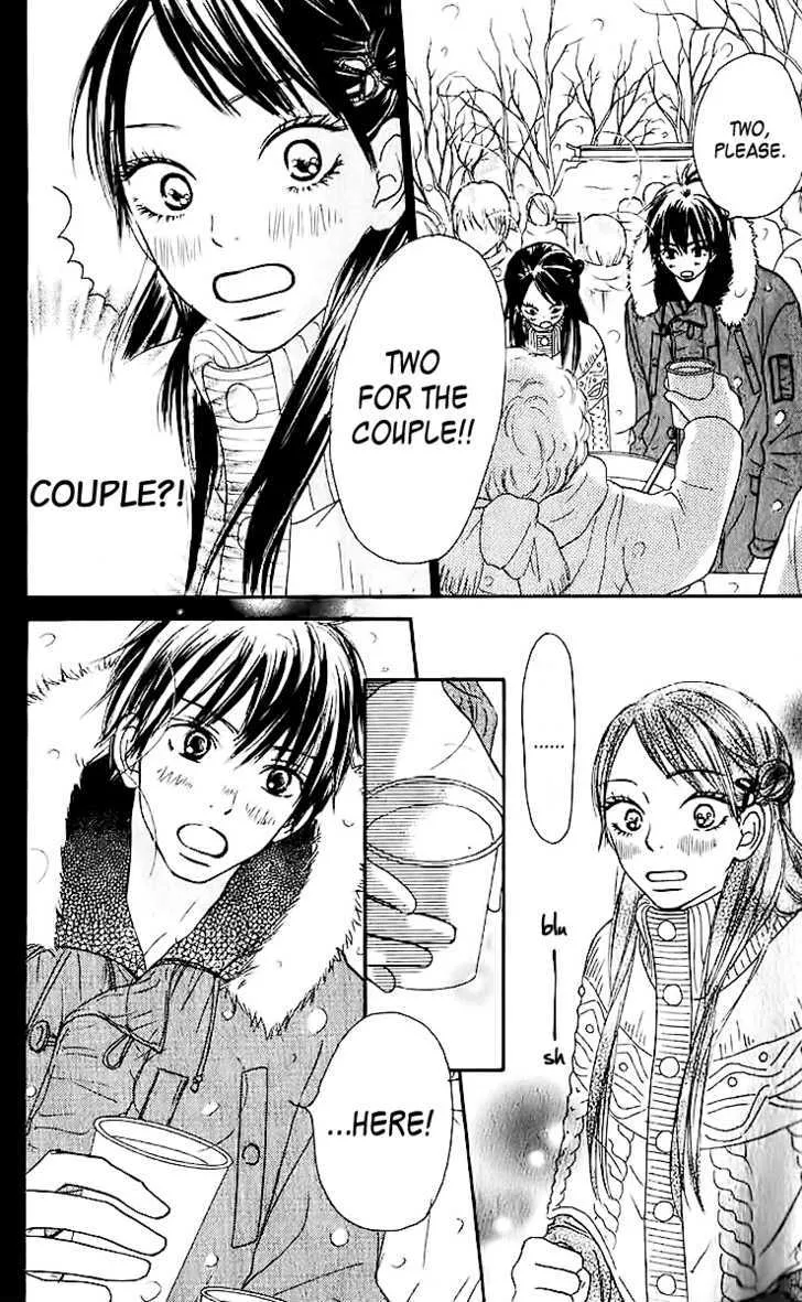 Kimi Ni Todoke - Page 19