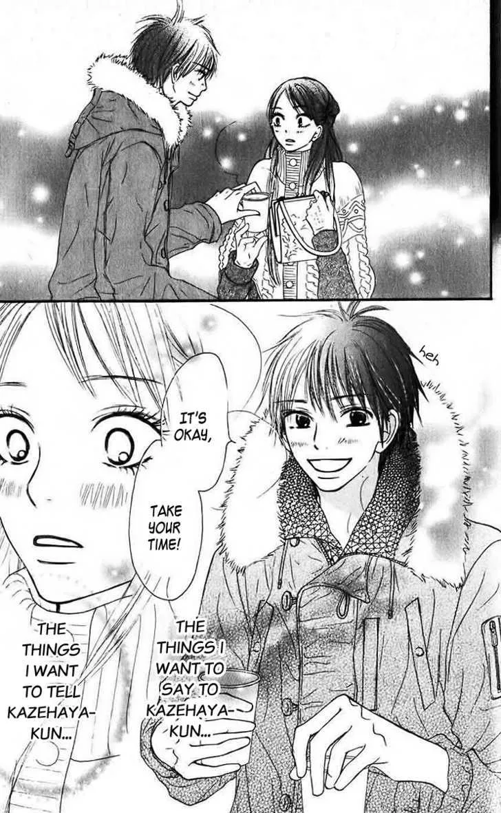 Kimi Ni Todoke - Page 30