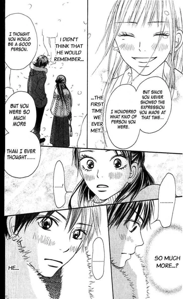 Kimi Ni Todoke - Page 13