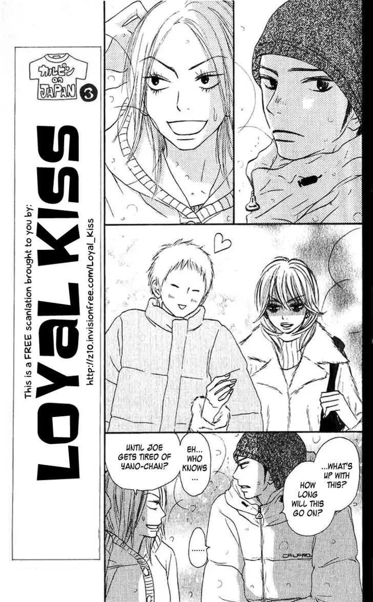 Kimi Ni Todoke - Page 18