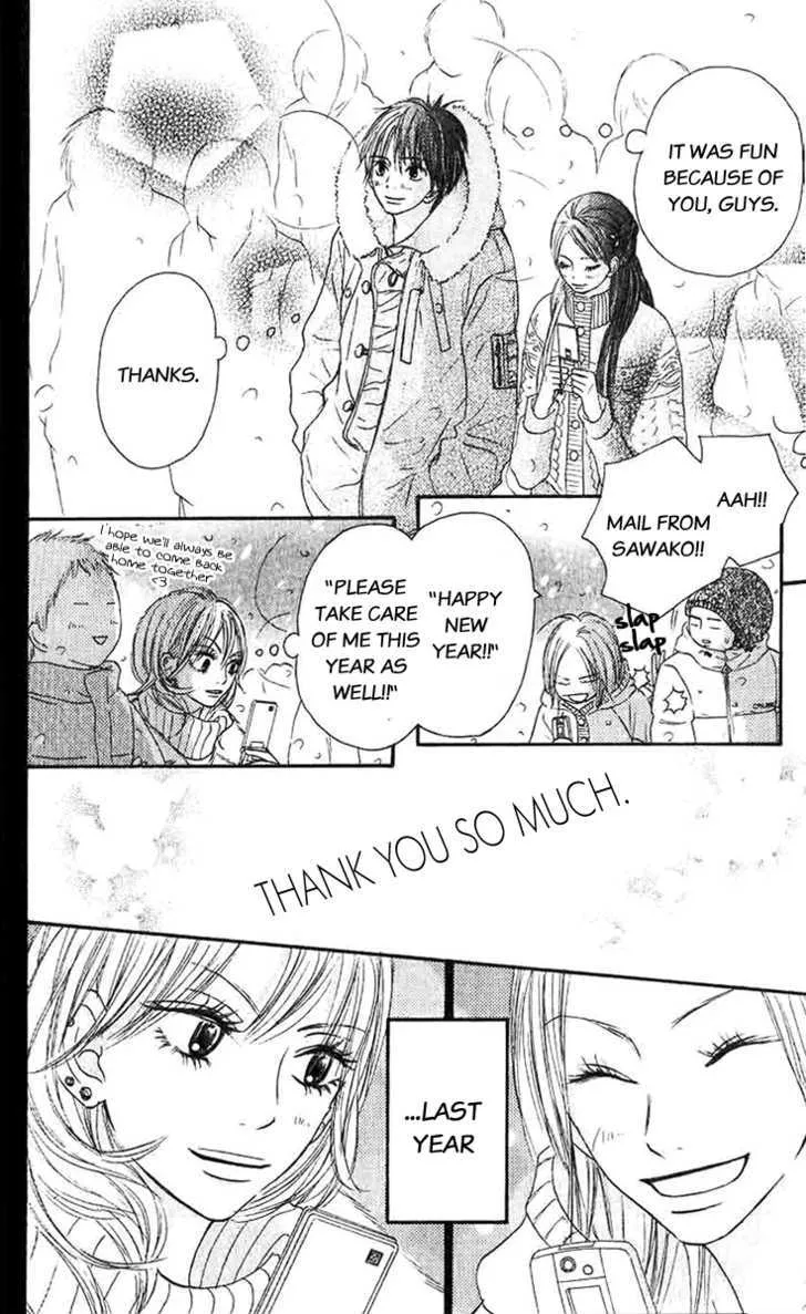 Kimi Ni Todoke - Page 25