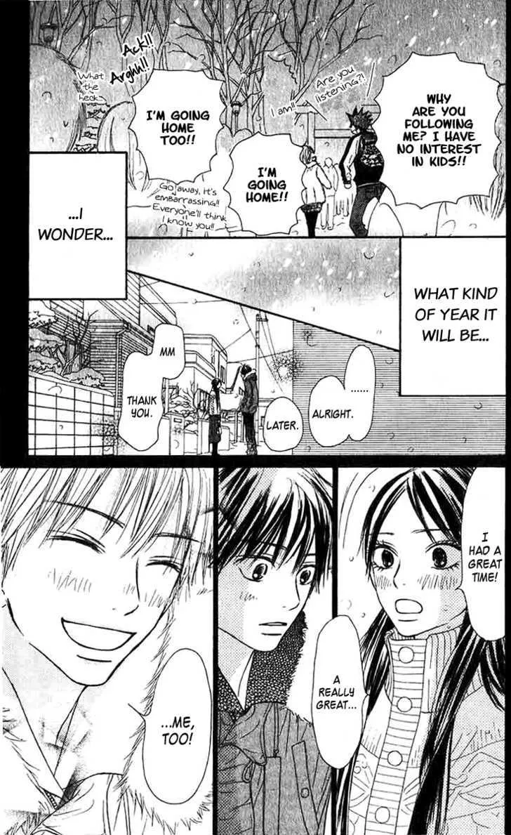 Kimi Ni Todoke - Page 40