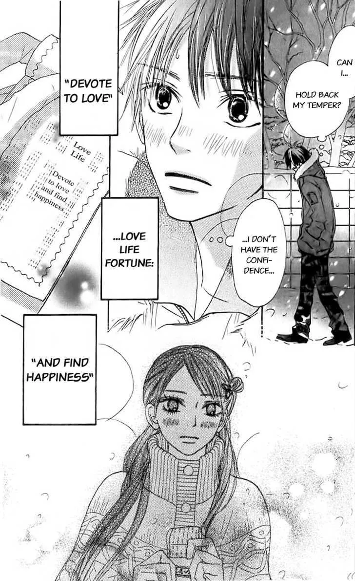 Kimi Ni Todoke - Page 42