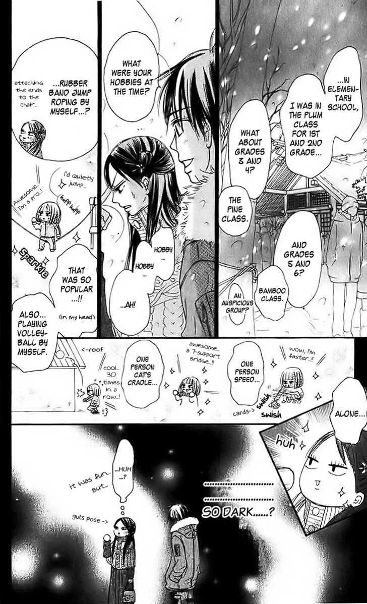 Kimi Ni Todoke - Page 5