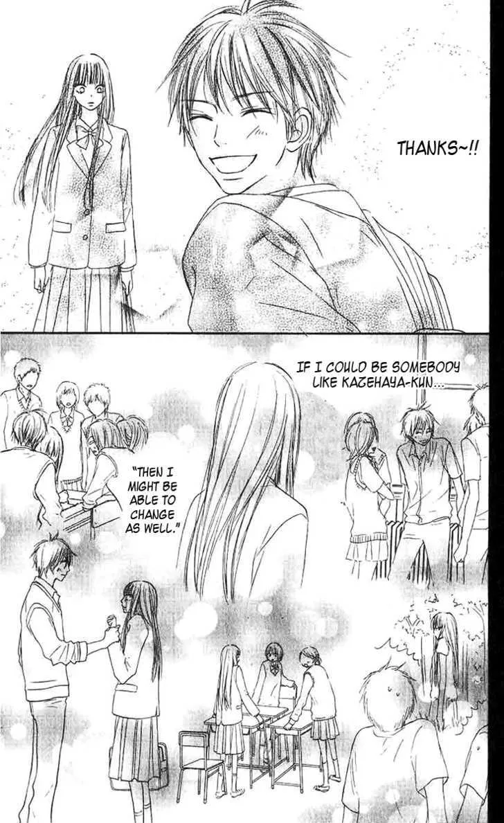 Kimi Ni Todoke - Page 8