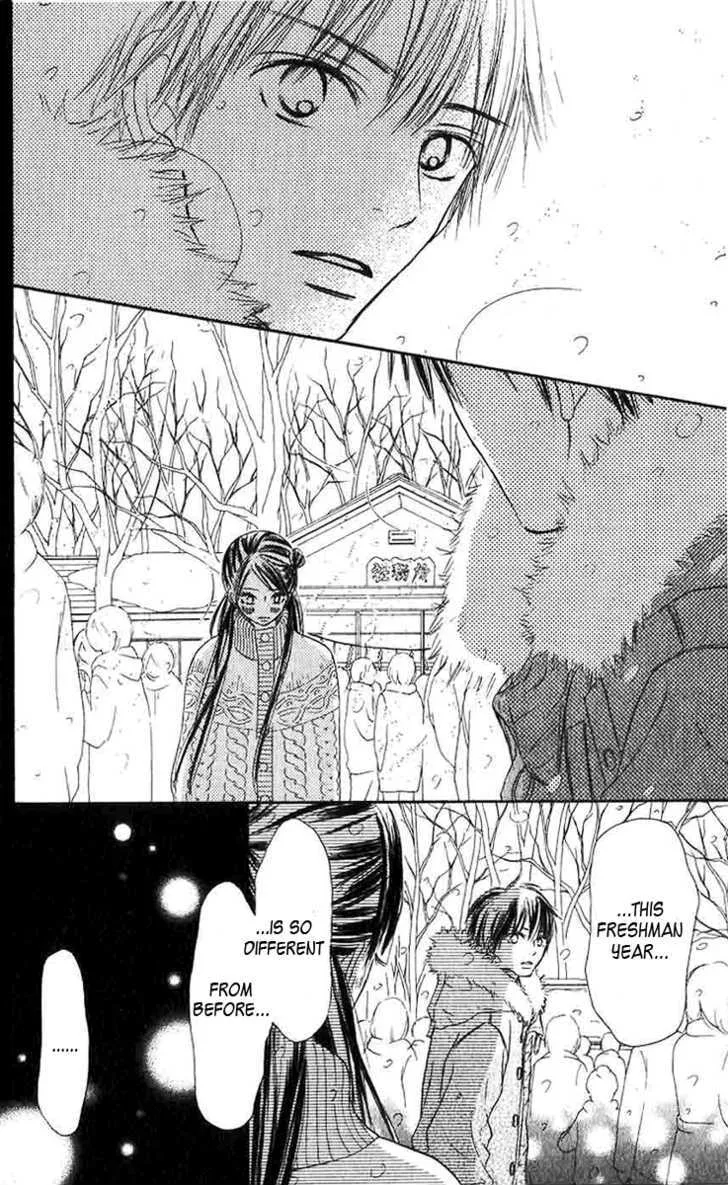 Kimi Ni Todoke - Page 9