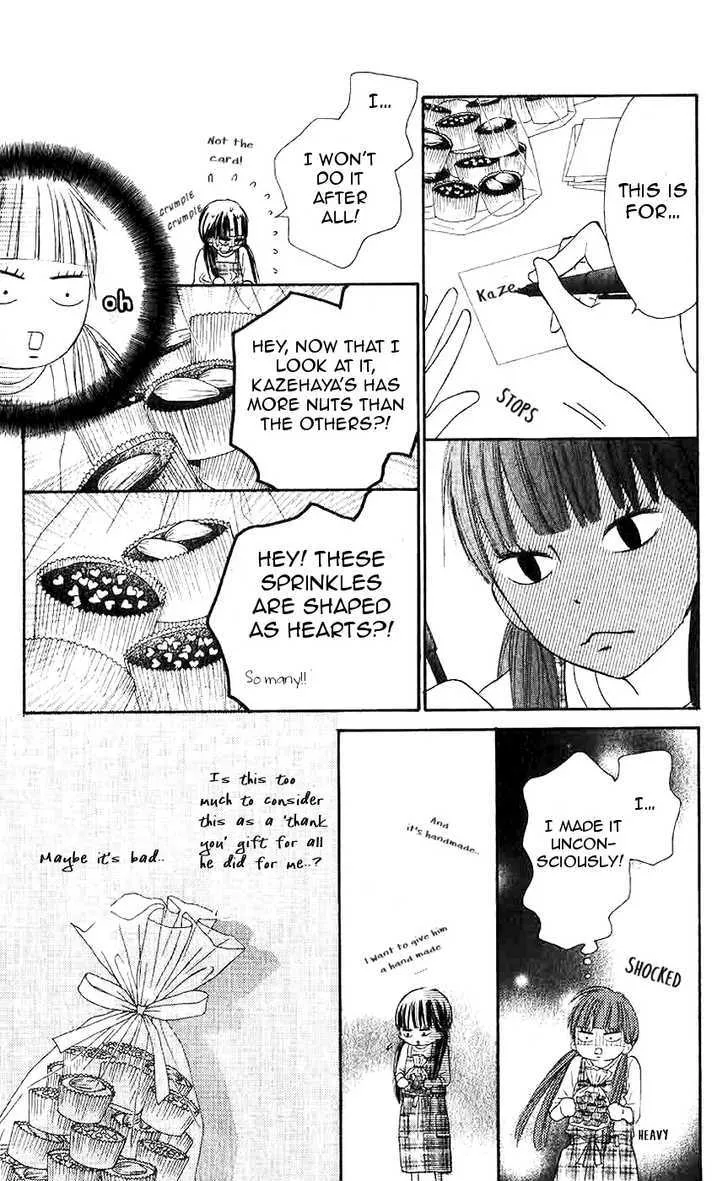 Kimi Ni Todoke - Page 11