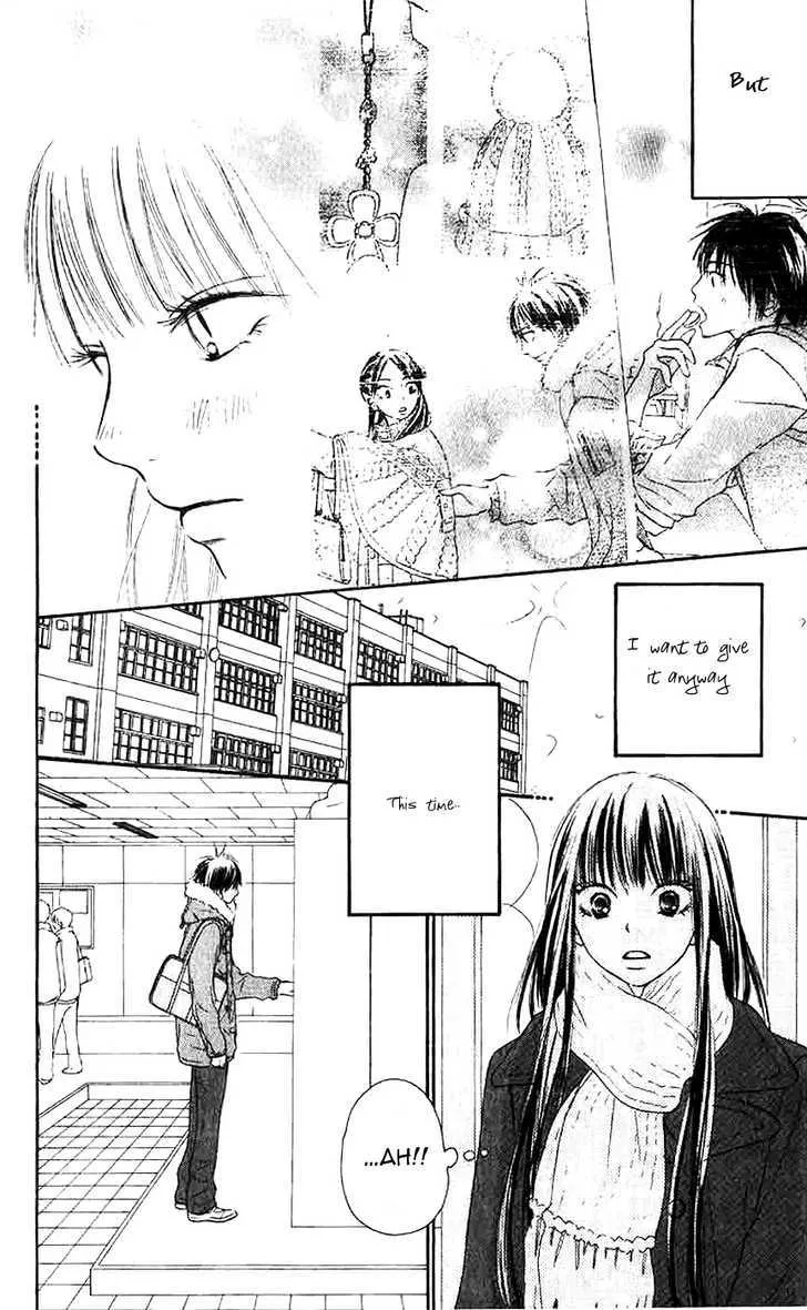 Kimi Ni Todoke - Page 12