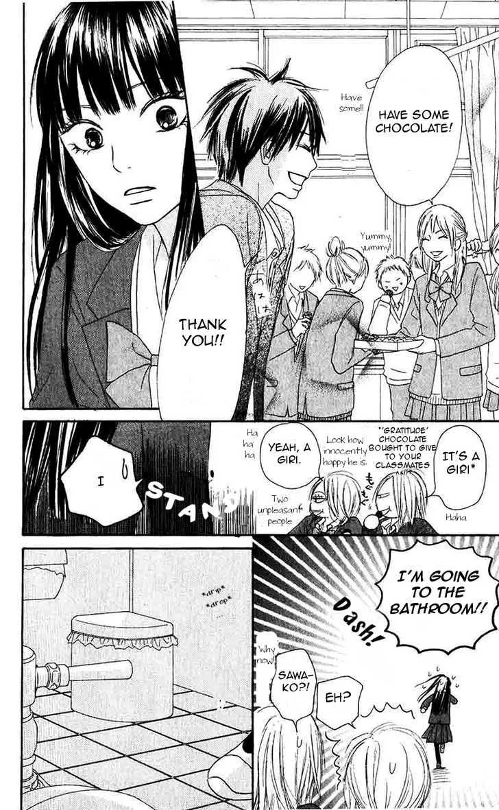 Kimi Ni Todoke - Page 16