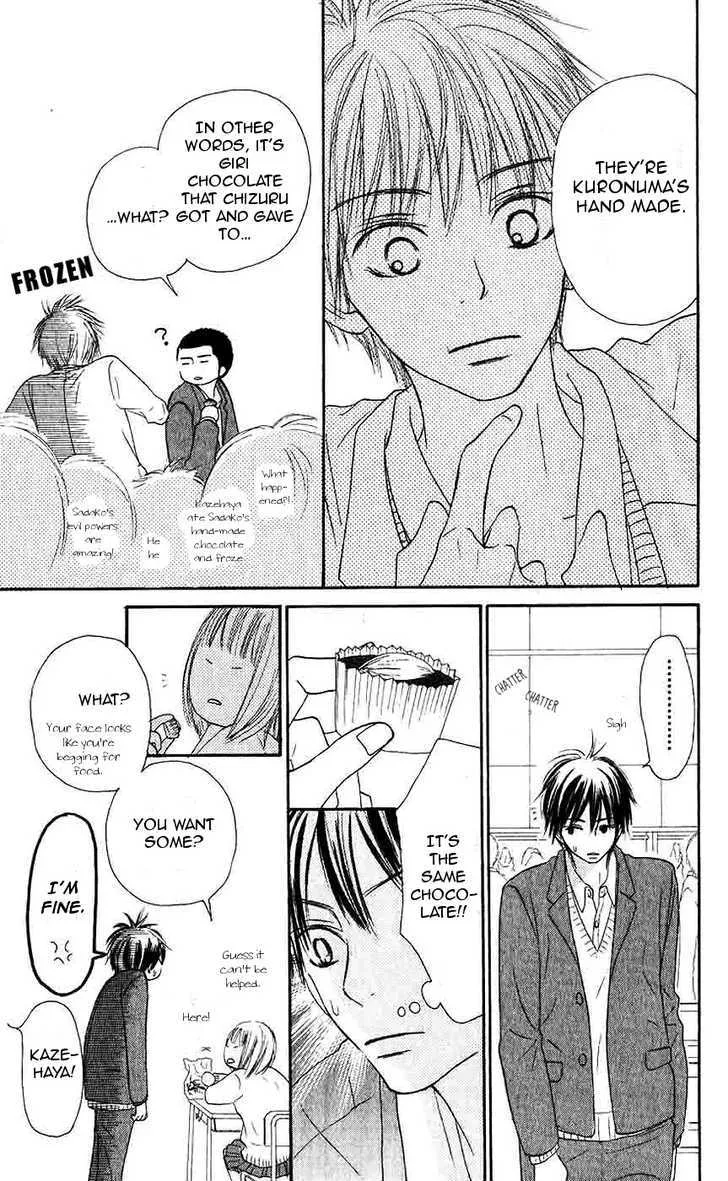 Kimi Ni Todoke - Page 19