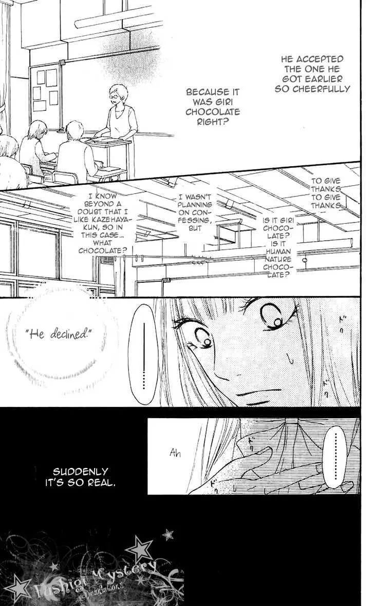 Kimi Ni Todoke - Page 23