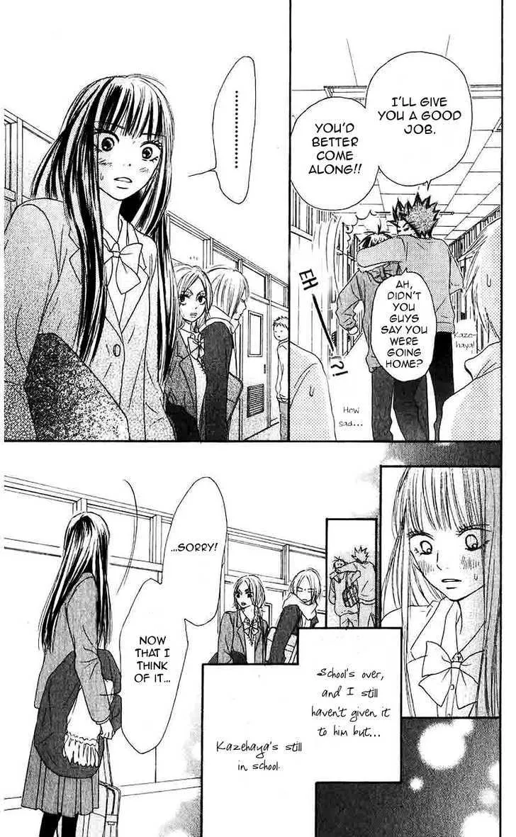 Kimi Ni Todoke - Page 25