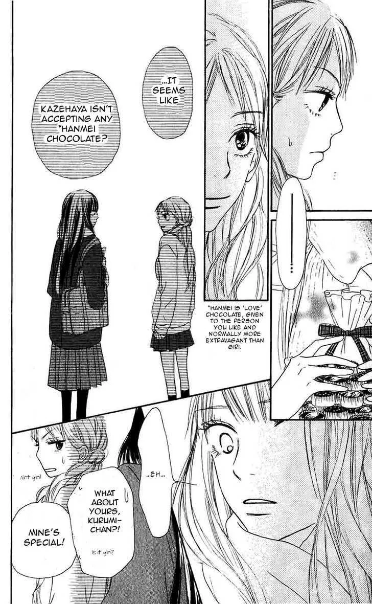 Kimi Ni Todoke - Page 36