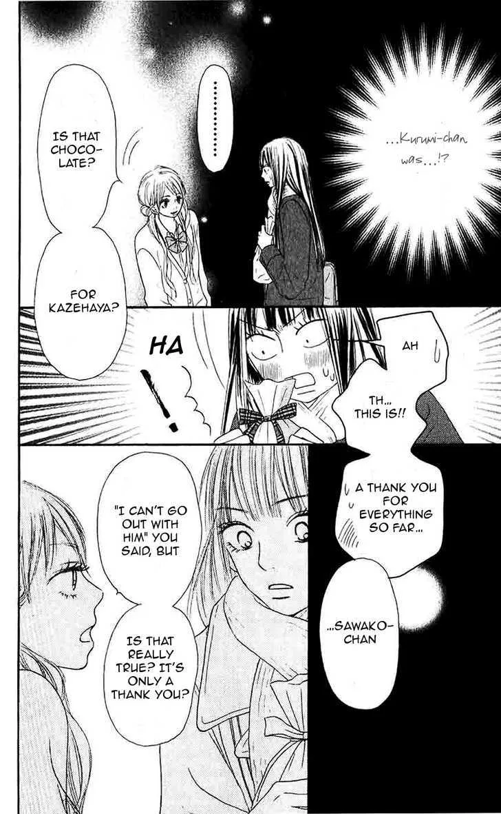 Kimi Ni Todoke - Page 38