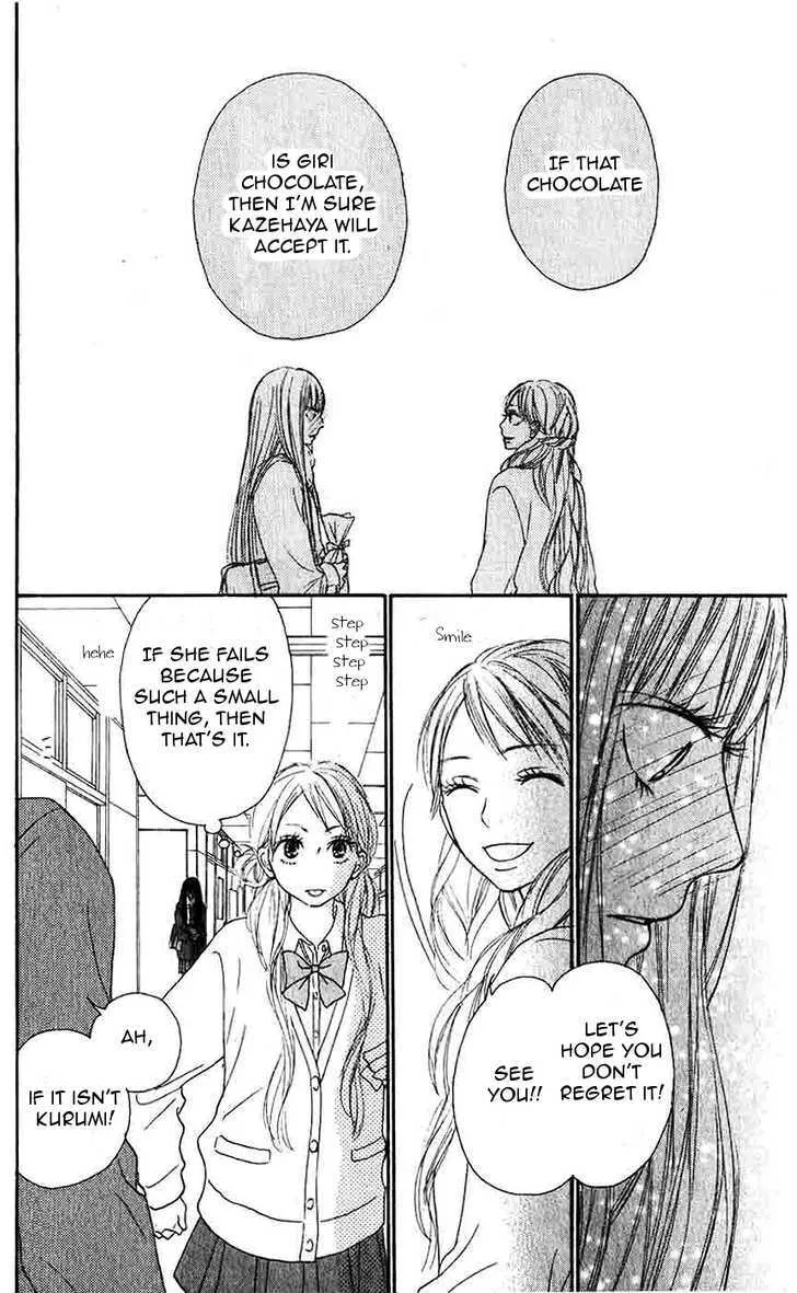 Kimi Ni Todoke - Page 40