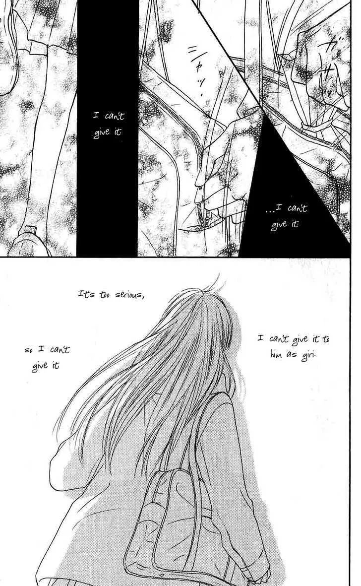 Kimi Ni Todoke - Page 45