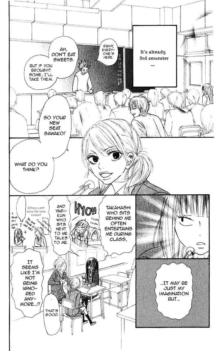 Kimi Ni Todoke - Page 6