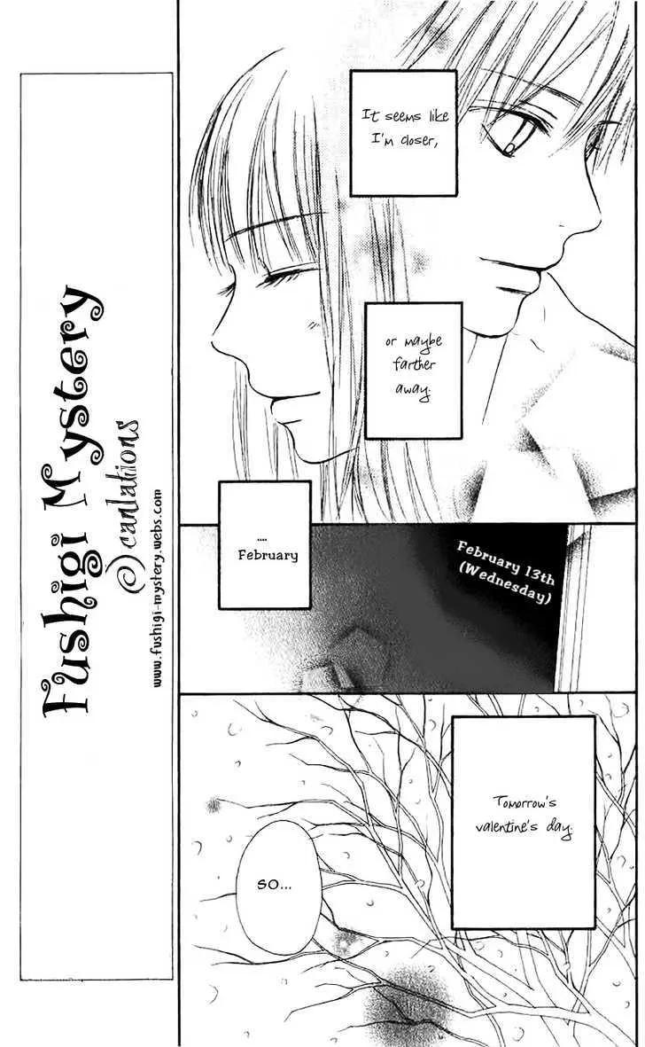 Kimi Ni Todoke - Page 9