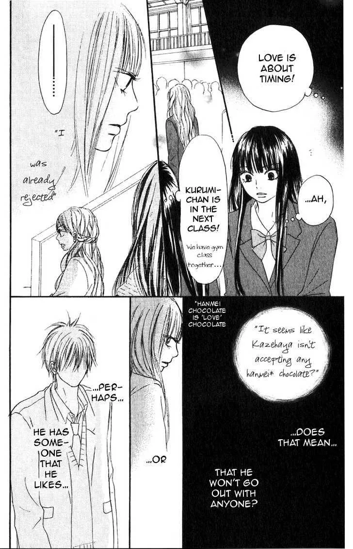 Kimi Ni Todoke - Page 10