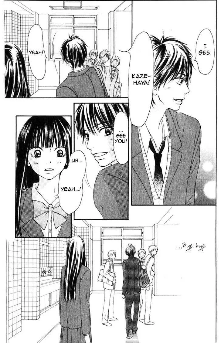 Kimi Ni Todoke - Page 21