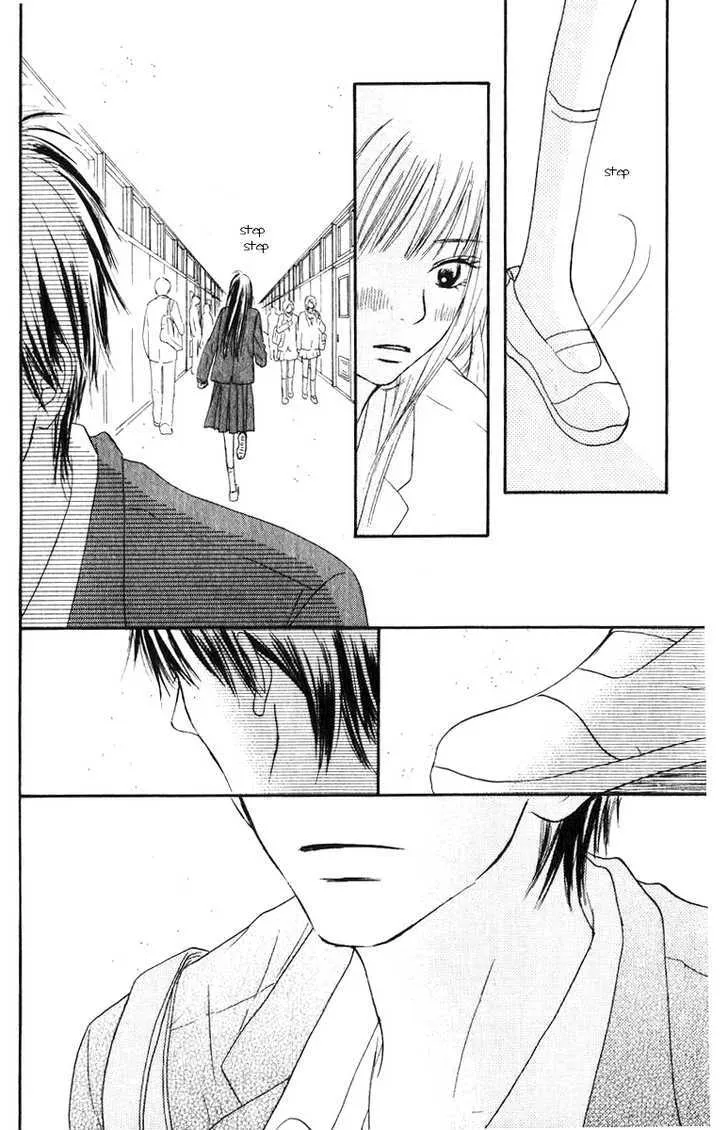 Kimi Ni Todoke - Page 22