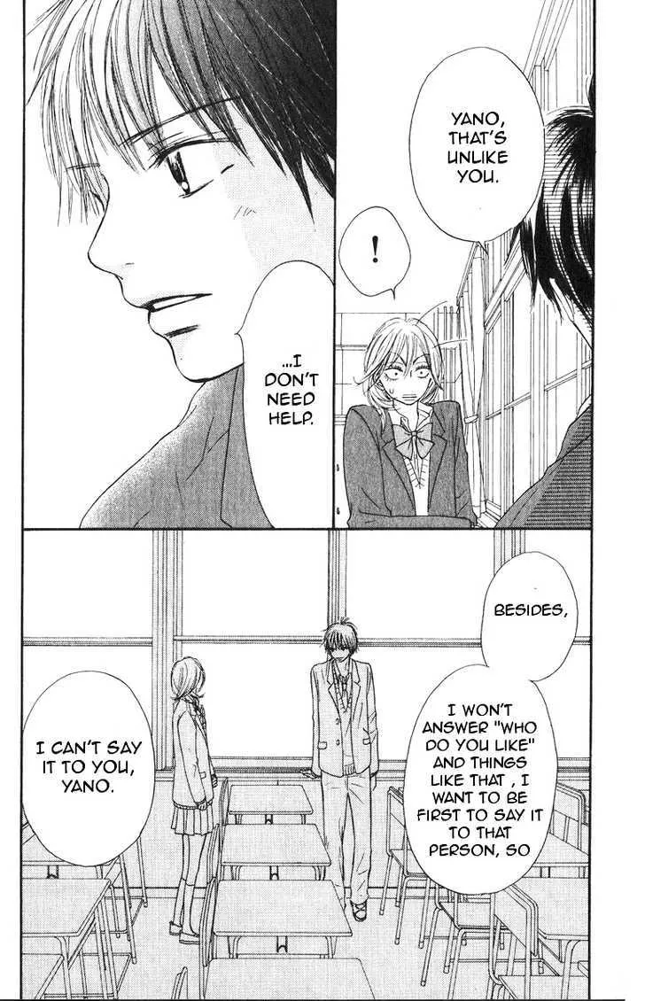 Kimi Ni Todoke - Page 28