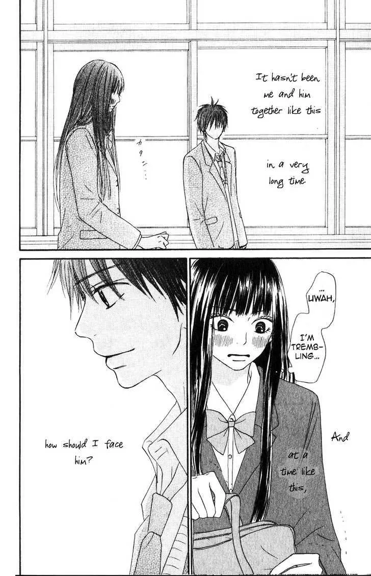 Kimi Ni Todoke - Page 32