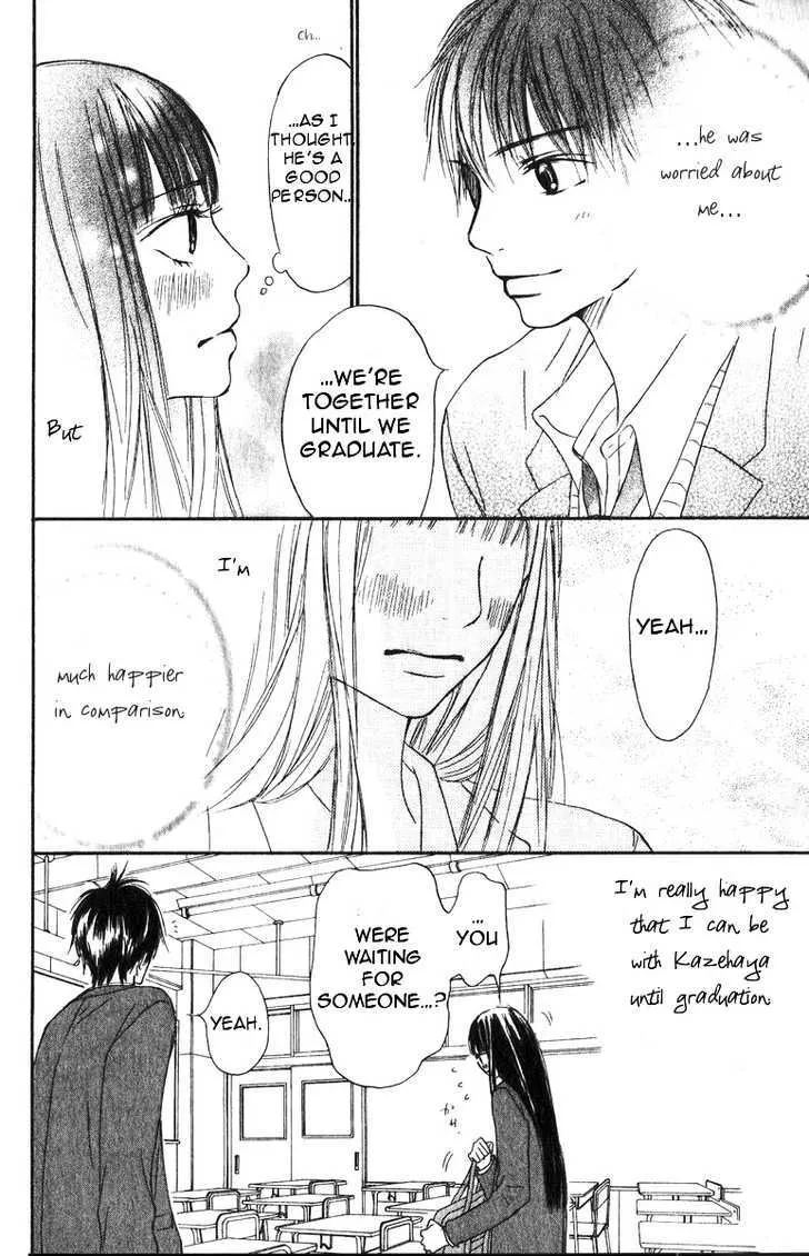 Kimi Ni Todoke - Page 34