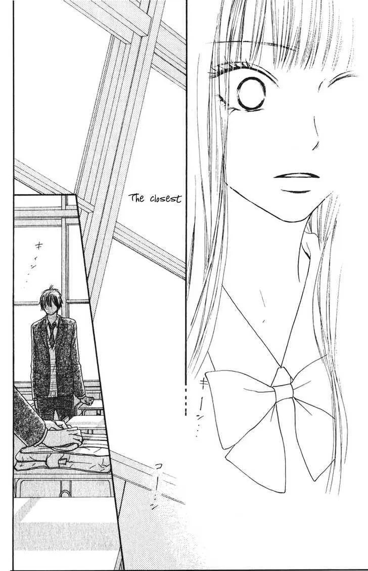 Kimi Ni Todoke - Page 38