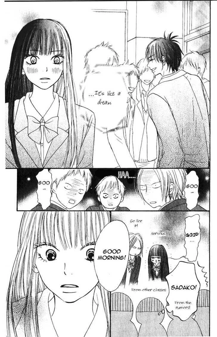 Kimi Ni Todoke - Page 7