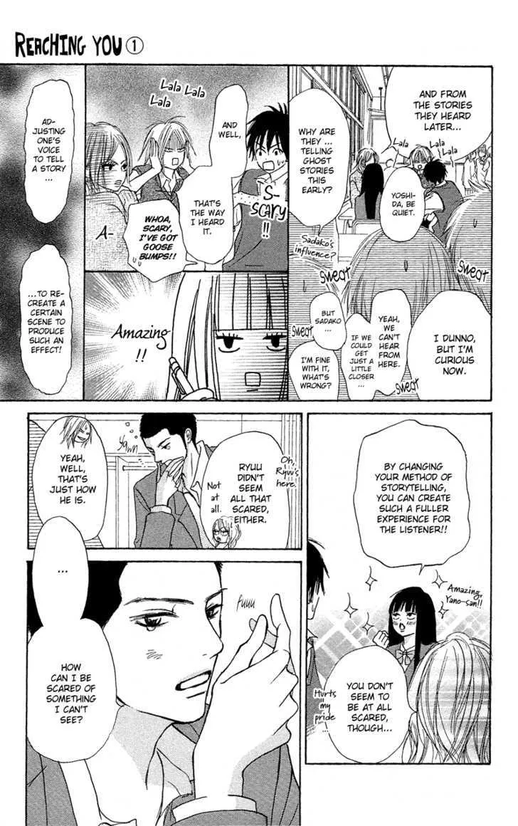 Kimi Ni Todoke - Page 10