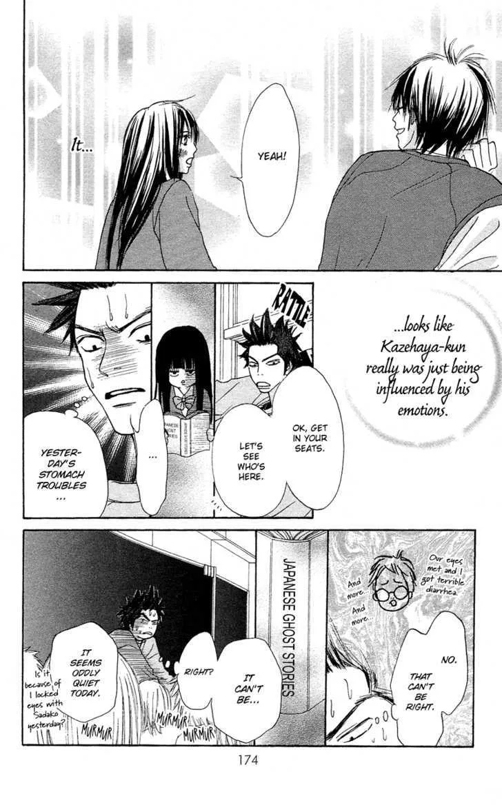 Kimi Ni Todoke - Page 13