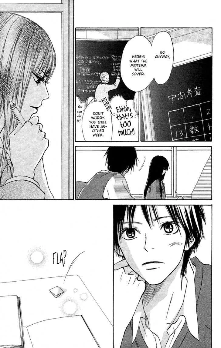 Kimi Ni Todoke - Page 14