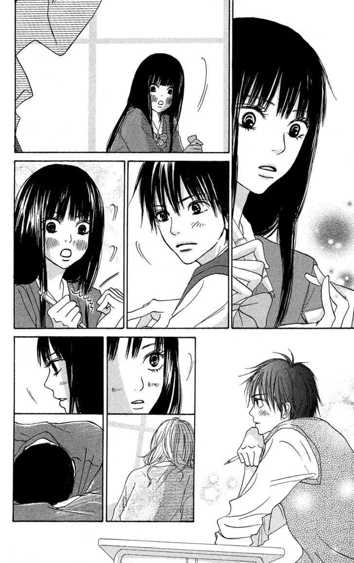 Kimi Ni Todoke - Page 15