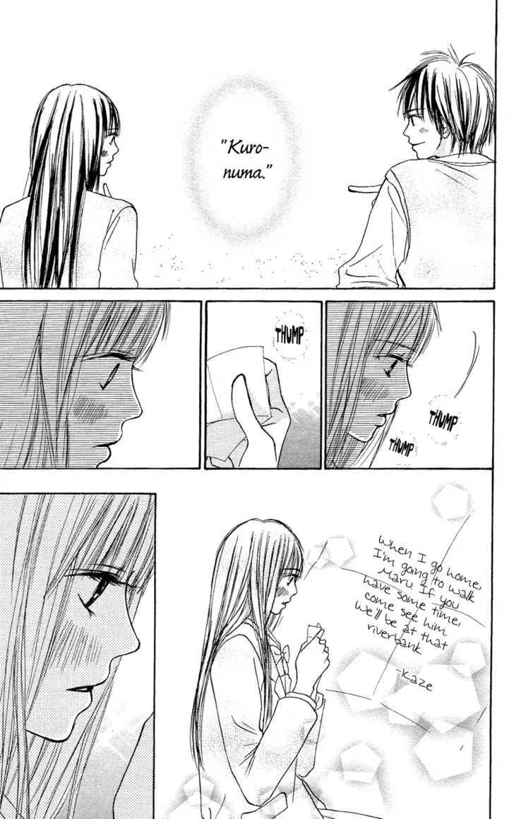 Kimi Ni Todoke - Page 18