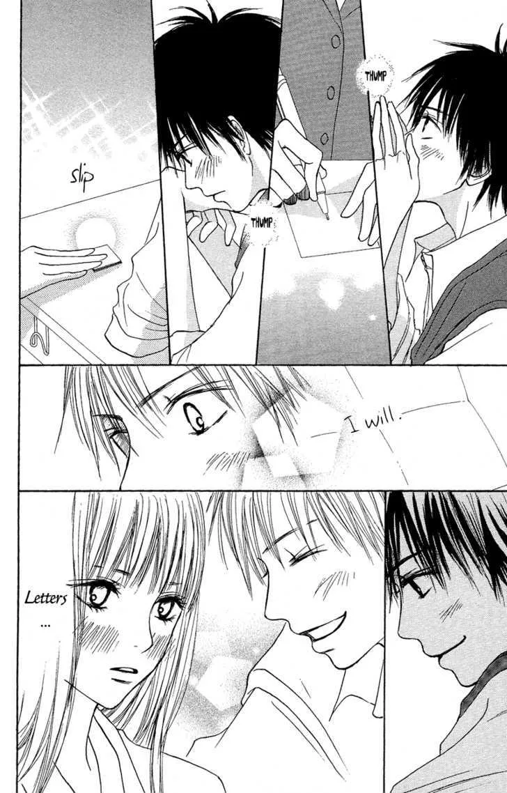 Kimi Ni Todoke - Page 19