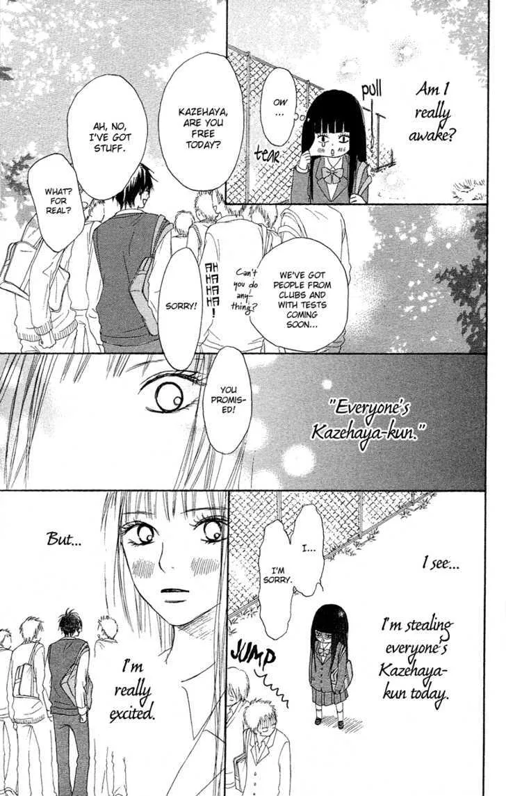 Kimi Ni Todoke - Page 22