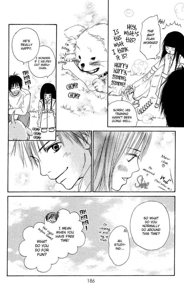 Kimi Ni Todoke - Page 25