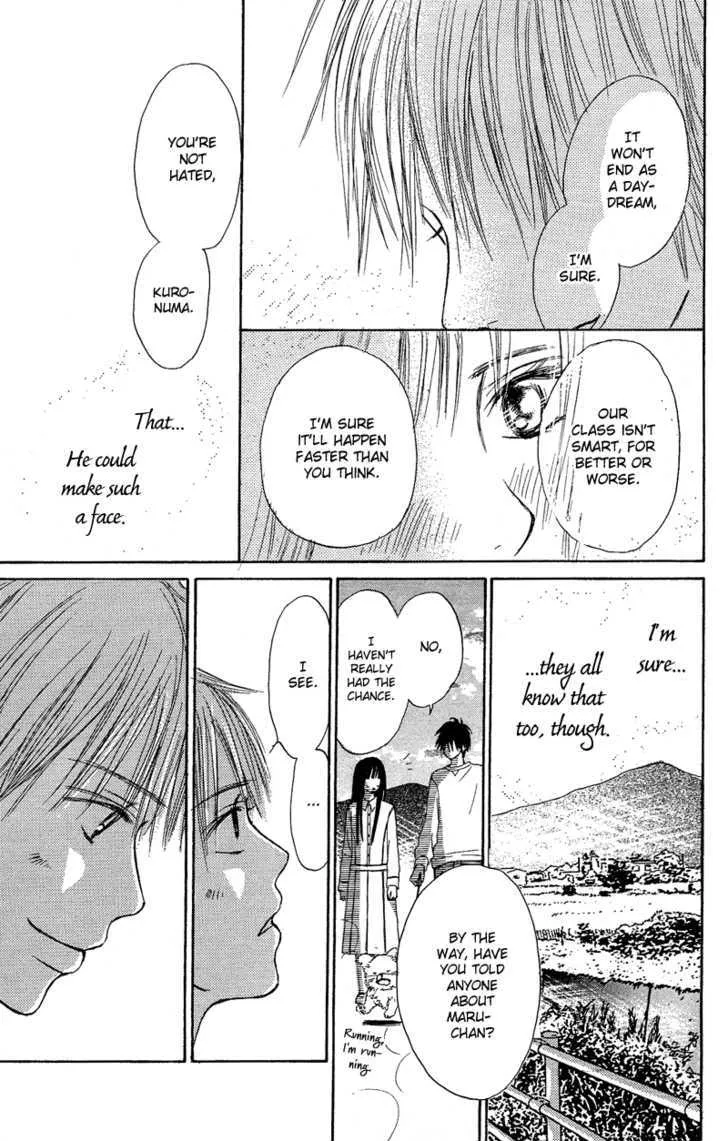 Kimi Ni Todoke - Page 28