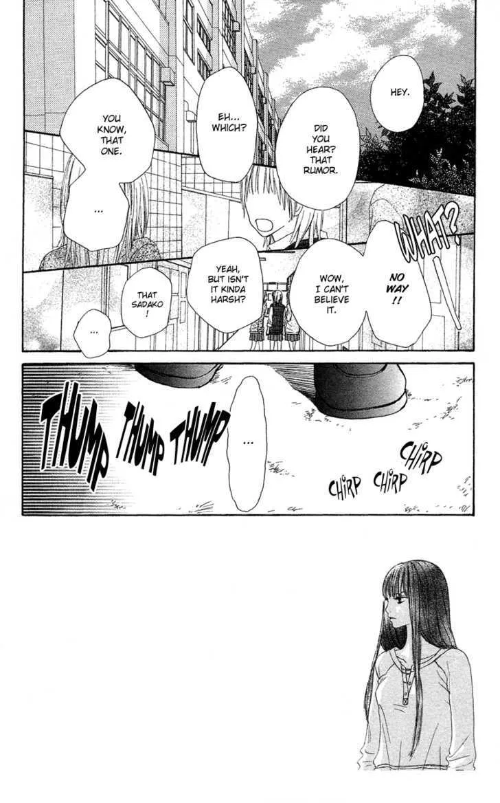 Kimi Ni Todoke - Page 3