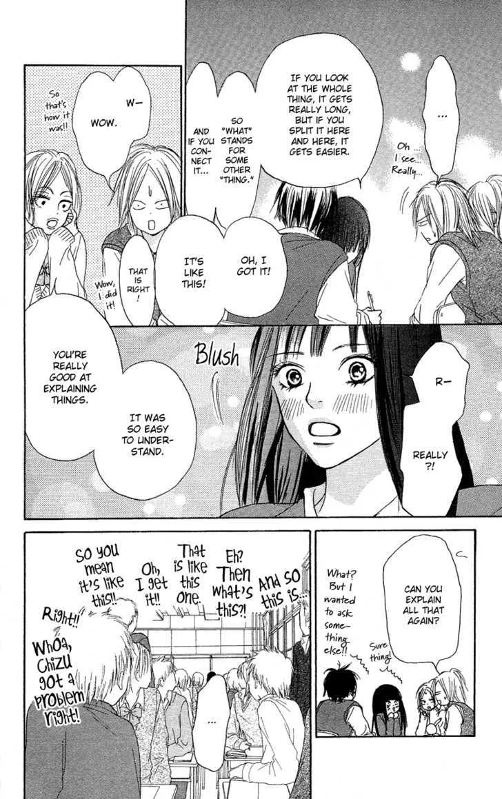 Kimi Ni Todoke - Page 33